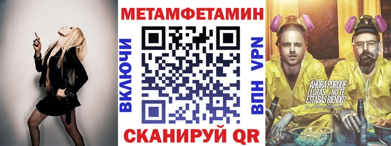 Амфетамин 97%  Купить где  Нязепетровск 