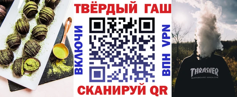 Купить закладки  Нязепетровск  Печенье с ТГК конопля 