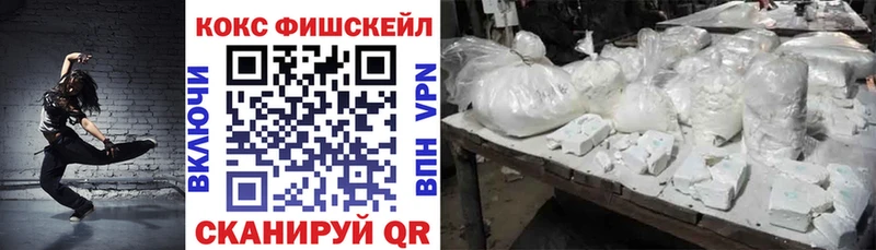 COCAIN Эквадор  Купить закладки  Нязепетровск 