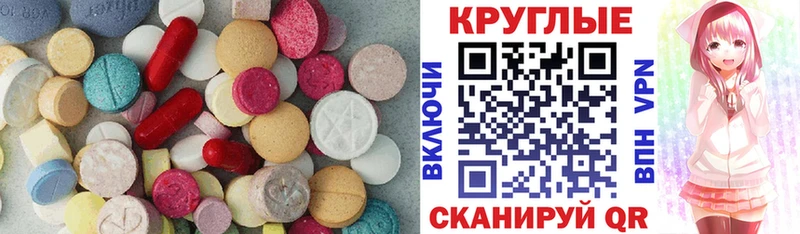 Экстази Punisher  Купить закладки  Нязепетровск 