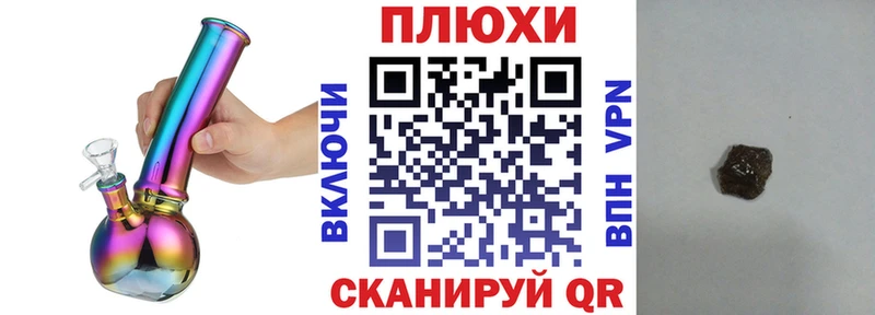 Купить где  Нязепетровск  ГАШ Cannabis 