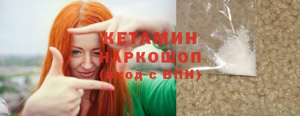 МДМА Горняк