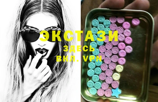 мефедрон Горно-Алтайск