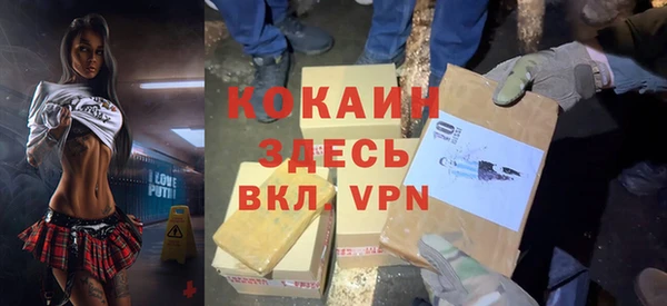 меф VHQ Вяземский