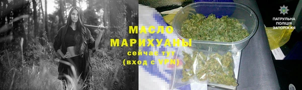 мефедрон Горно-Алтайск