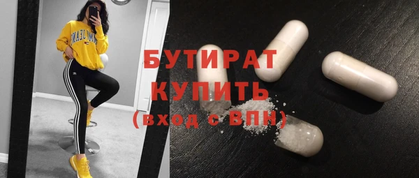 COCAINE Горнозаводск