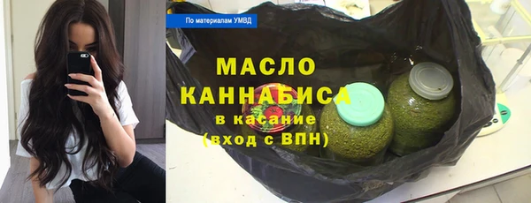 меф VHQ Вяземский