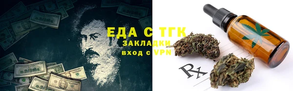 COCAINE Горнозаводск