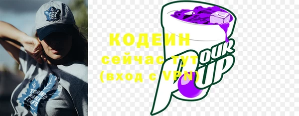 COCAINE Горнозаводск