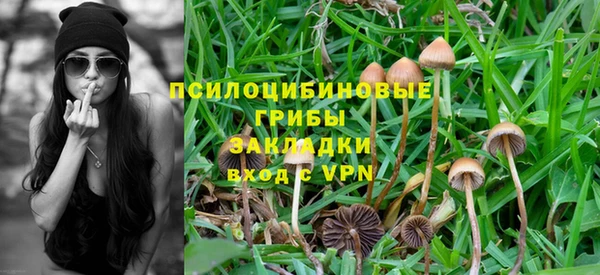 мефедрон Горно-Алтайск