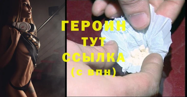 COCAINE Горнозаводск
