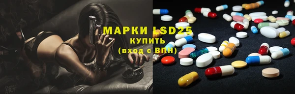 МДМА Горняк