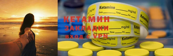 кокс Вязьма