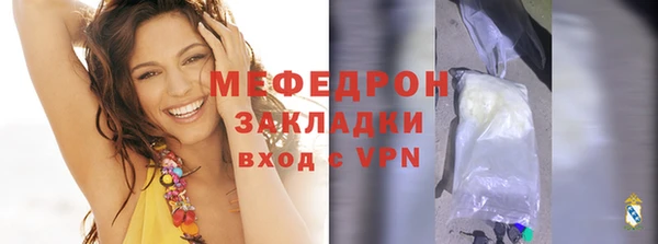МДМА Горняк