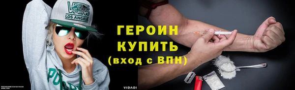 мефедрон Горно-Алтайск