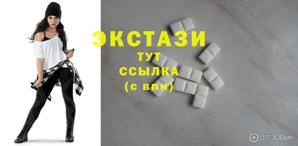 COCAINE Горнозаводск