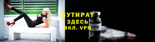 дистиллят марихуана Вязники