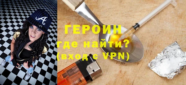 мефедрон Горно-Алтайск