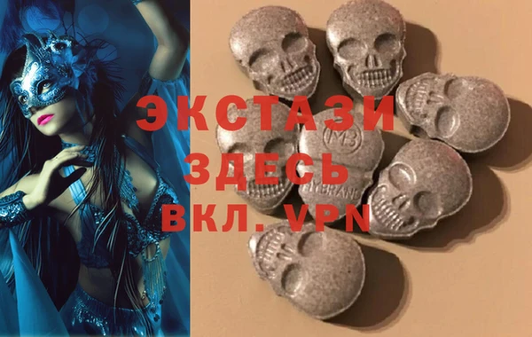 COCAINE Горнозаводск