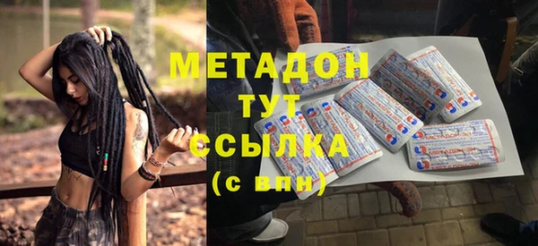мефедрон Горно-Алтайск