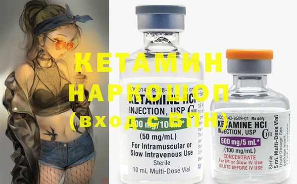 меф VHQ Вяземский