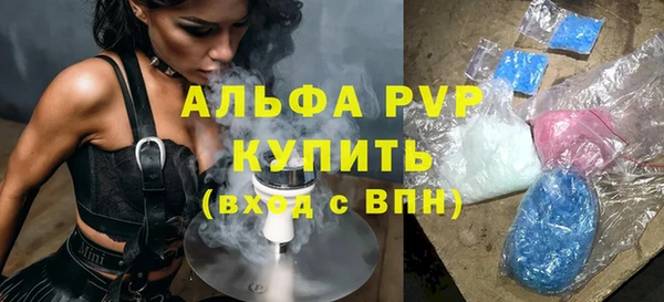 COCAINE Горнозаводск