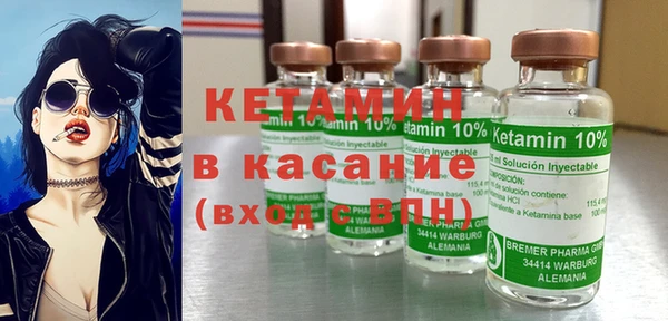 мефедрон Горно-Алтайск