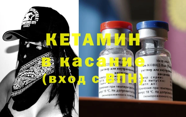 МДМА Горняк