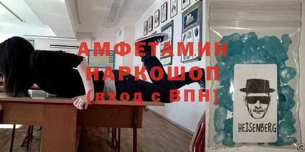 МДМА Горняк