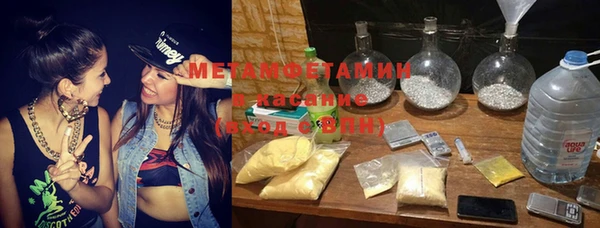 мефедрон Горно-Алтайск
