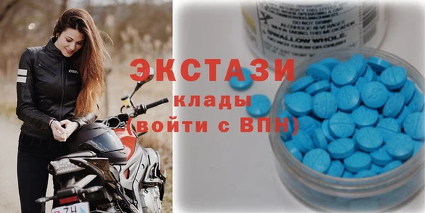 COCAINE Горнозаводск