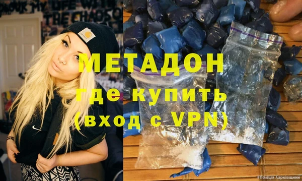 кокс Вязьма