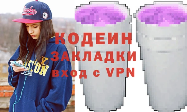 МДМА Горняк