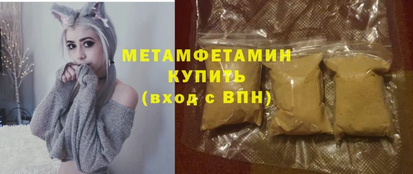 меф VHQ Вяземский