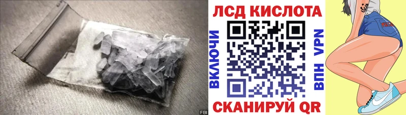Купить закладки  Нязепетровск  Лсд 25 экстази ecstasy 