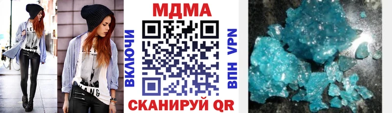 MDMA VHQ  Купить  Нязепетровск 