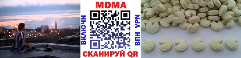 MDMA VHQ Нязепетровск