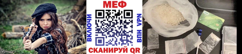 МЕФ 4 MMC  Купить закладки  Нязепетровск 