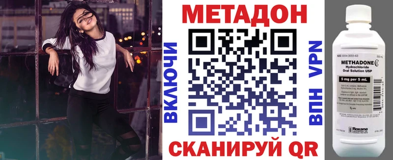 Купить закладки  Нязепетровск  Метадон белоснежный 