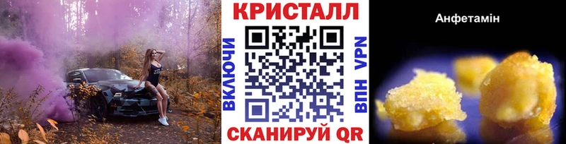 Купить  Нязепетровск  МЕТАМФЕТАМИН витя 