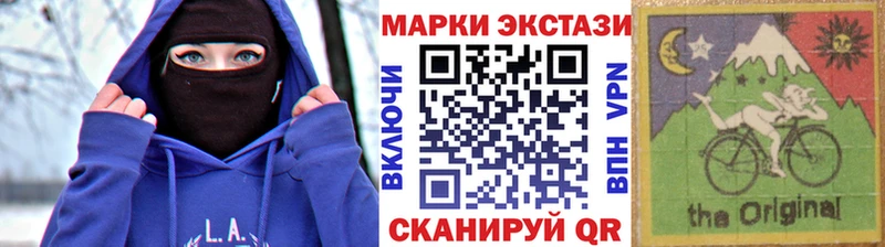 Марки 25I-NBOMe 1500мкг  Купить  Нязепетровск 