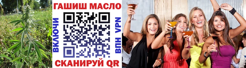 ТГК концентрат  Купить где  Нязепетровск 